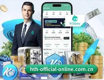 华体会 APP